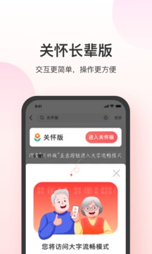 叮當(dāng)快藥2