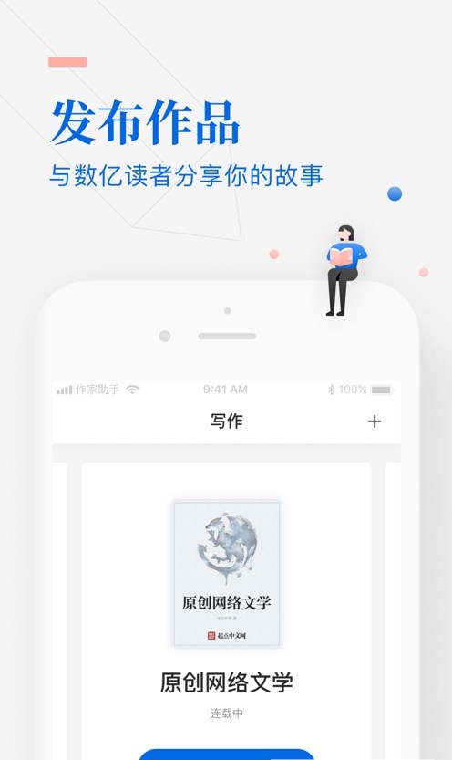 小荷創(chuàng)作2