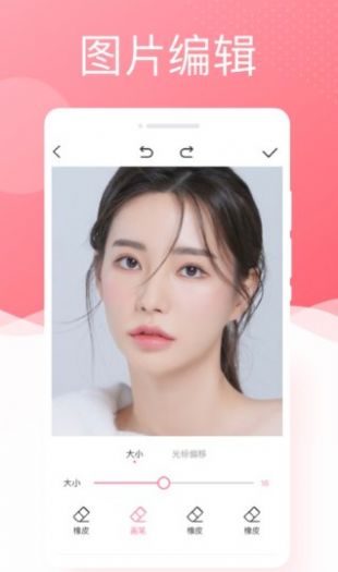 唯美相機(jī)2