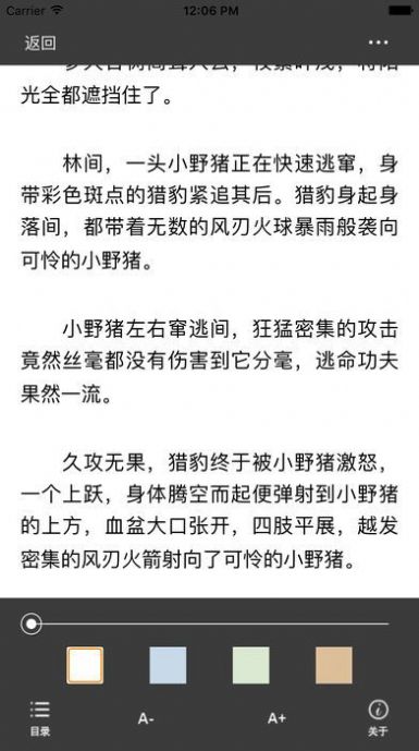 小強(qiáng)小說(shuō)網(wǎng)藏經(jīng)閣1