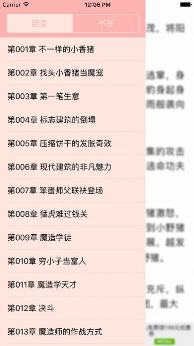 小強(qiáng)小說(shuō)網(wǎng)藏經(jīng)閣2