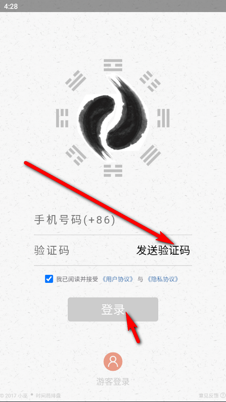 小巫排盤(pán)1