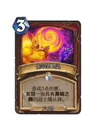 爐石傳說翡翠夢境迷你包戰(zhàn)士新卡有哪些