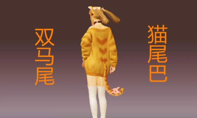 和平精英大橘為重套裝美化包3