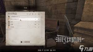 上古卷軸4重制版潛行者盜賊公會(huì)成就怎么解鎖