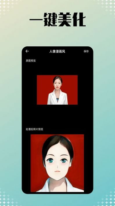 小美相機(jī)3