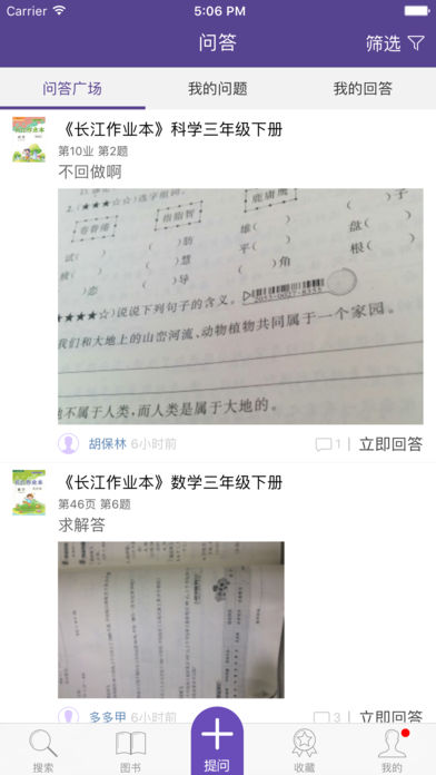 多多學(xué)堂1