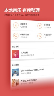 小米音樂2