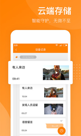 小豚當(dāng)家安卓版v3.16.59534