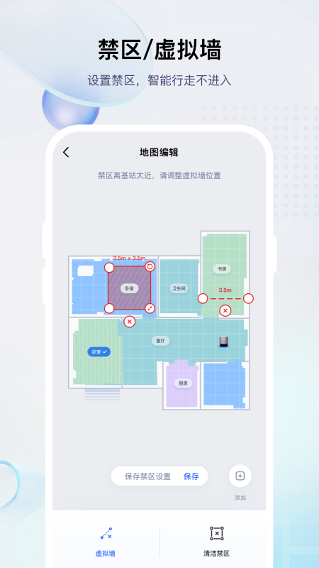 小飛2