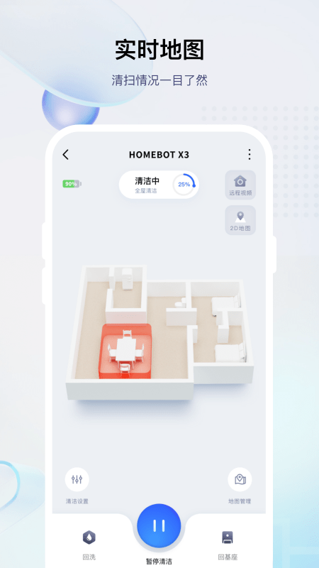 小飛4