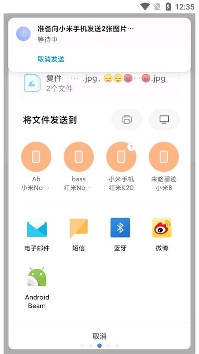 互传下载官方软件下载，vivo互传下载官方软件下载-第4张图片-雷盾自助建站|ai文本生成,aigc软件站公司网站源码-天霸装饰