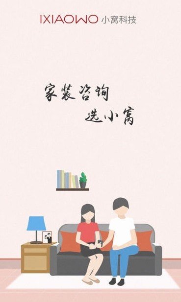 小窩1