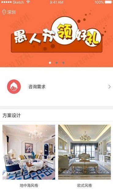 小窩3