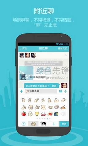 小紙條V1.3.9 最新安卓版1
