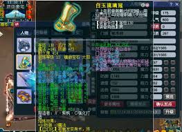 夢幻西游175級神木怎么進(jìn)行競速展示