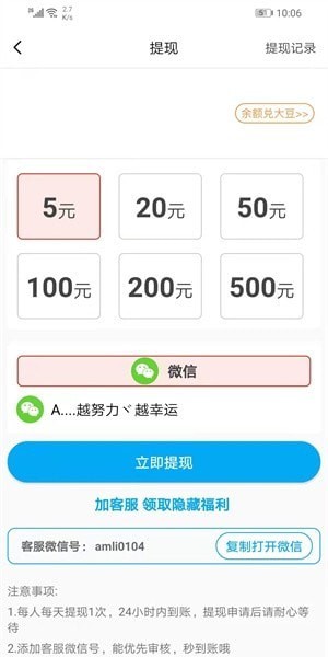 小蛙游戲3