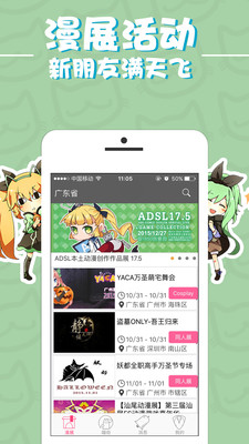 喵特(二次元生活社區(qū))1
