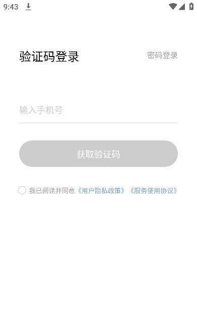 小小園丁1