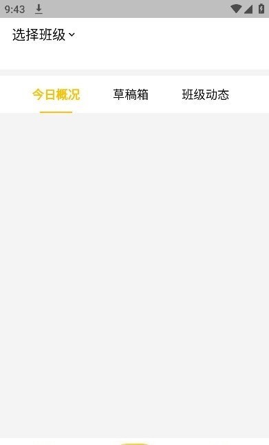 小小園丁3