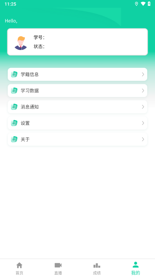 國(guó)開(kāi)全網(wǎng)學(xué)習(xí)4