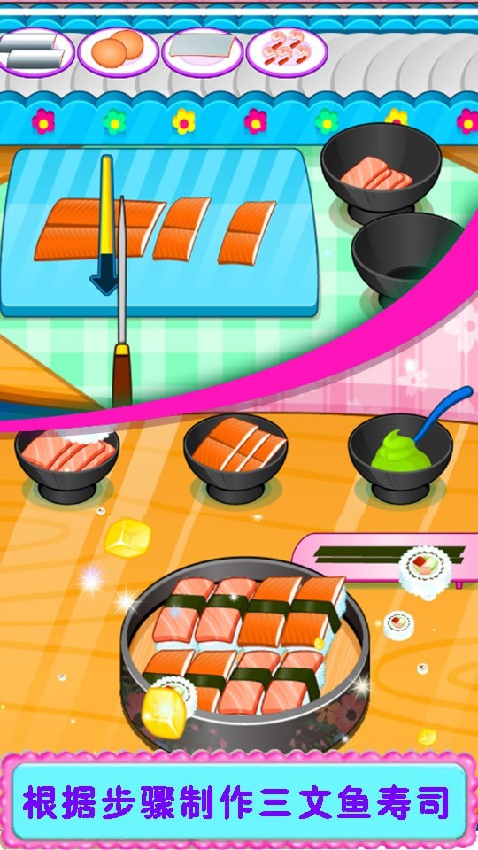 壽司制作店1