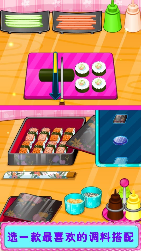 壽司制作店4