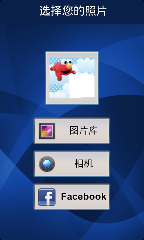 圖片蒙太奇1