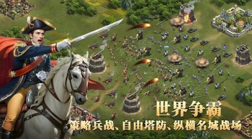 帝國文明21