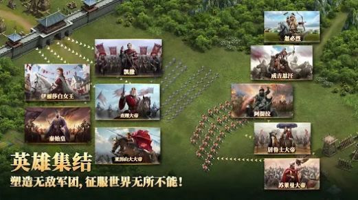 帝國文明23