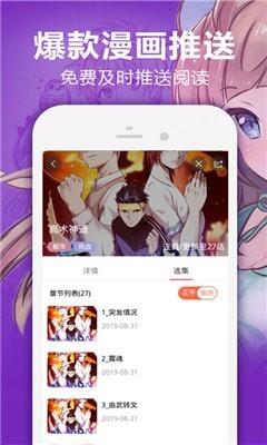 咔卟匣子漫畫2