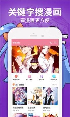 咔卟匣子漫畫3
