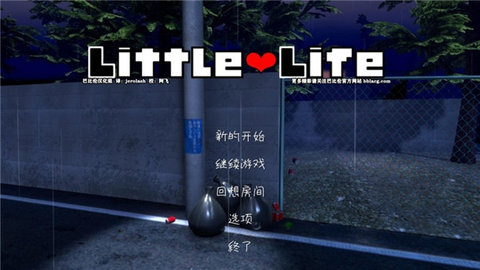 小小的生命LittleLife2