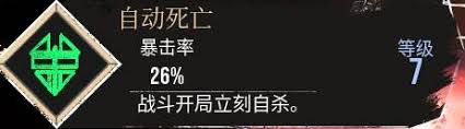 光与影33号远征队西蒙怎么打(图1)