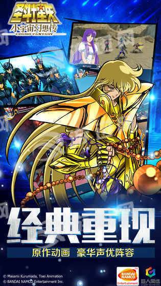 小宇宙幻想傳2