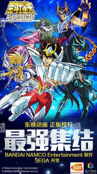 小宇宙幻想傳4