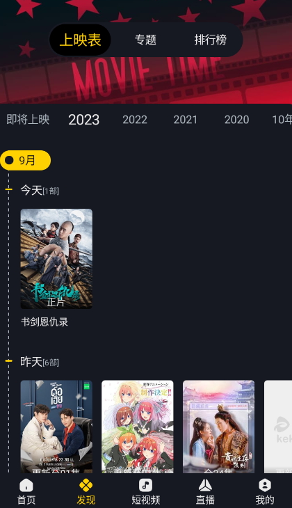 可可視頻1