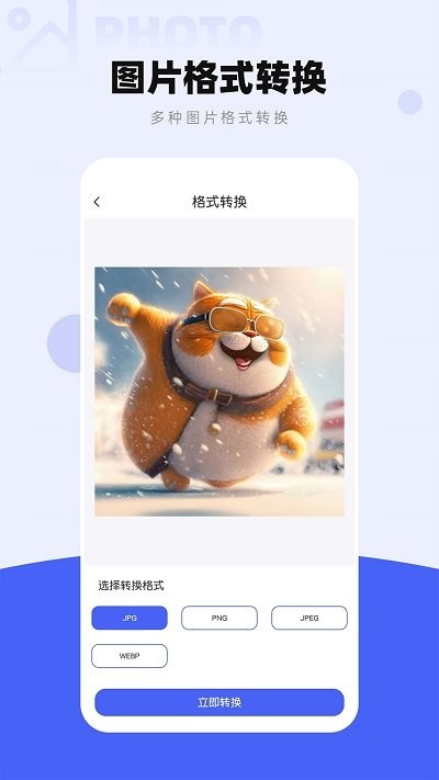 圖片壓縮工廠3
