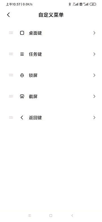 小米懸浮球2