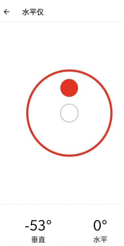 叮當(dāng)工具箱2