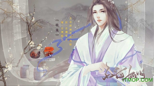 山河如舊1