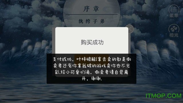 山河如舊2