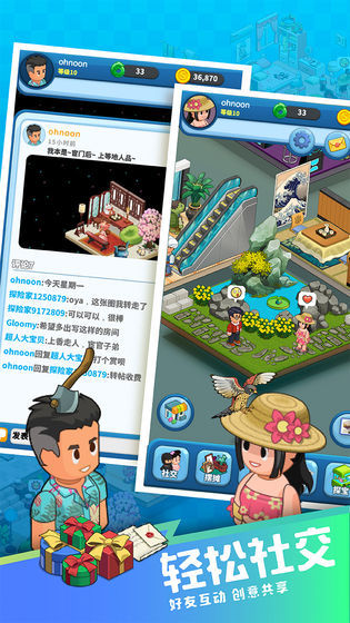 小小武館4