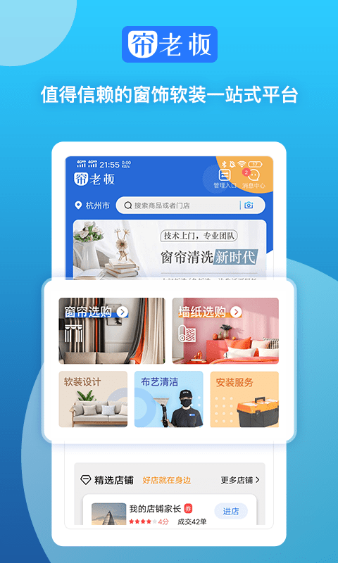 簾老板1