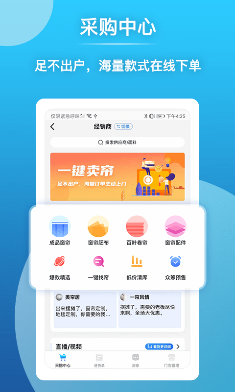 簾老板3