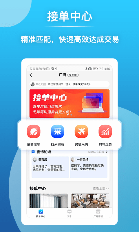 簾老板4
