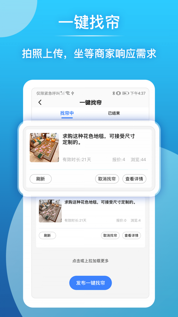 簾老板5