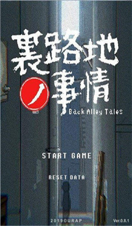 小巷的故事5