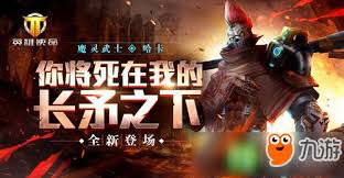 百煉英雄影皇斯卡哈技能是什么