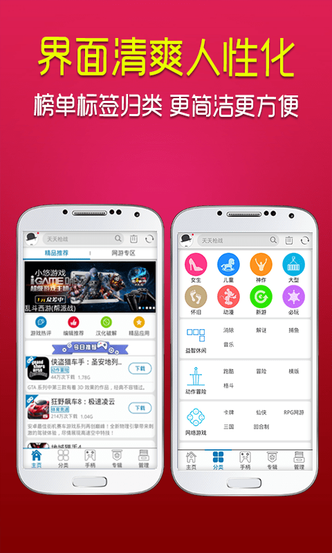 小悠游戲平臺1